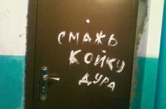 директ