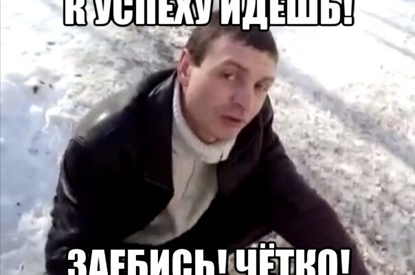 бизнес