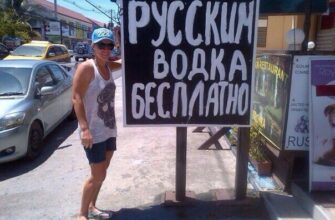 real-directolog