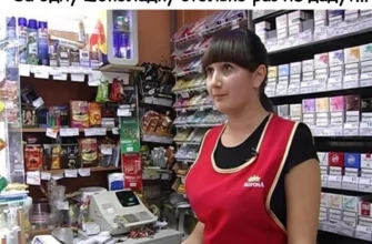 продавщица шутит про шоколадку
