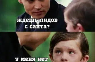 спрашивает у малого про заявки