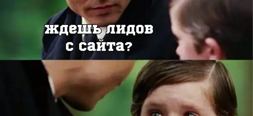 спрашивает у малого про заявки