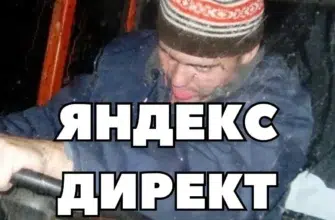 мужик за рулем
