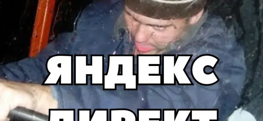 мужик за рулем